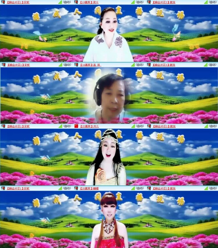 云中云🎤V娱热点