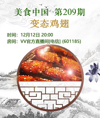 李湘🎤V娱热点