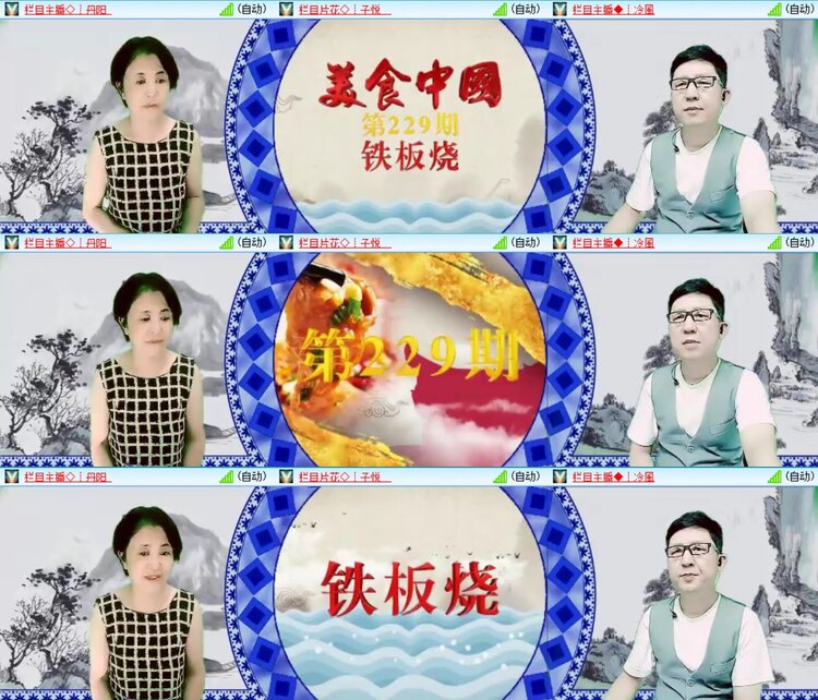 浓茶🎤V娱热点