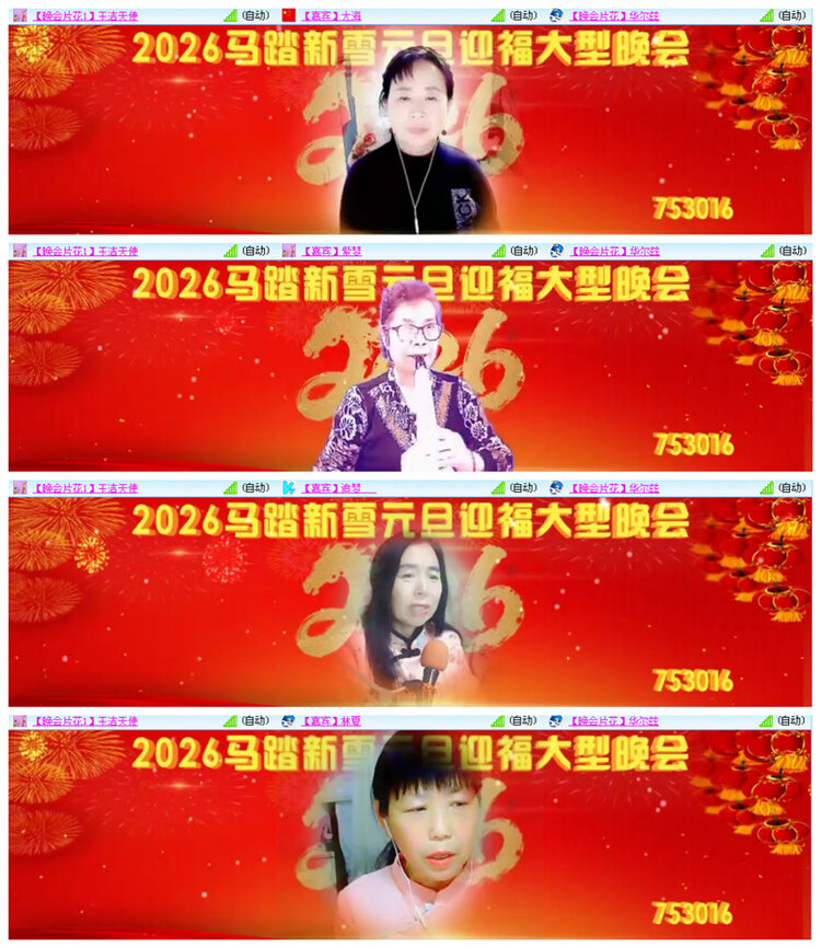 小路🎤V娱热点