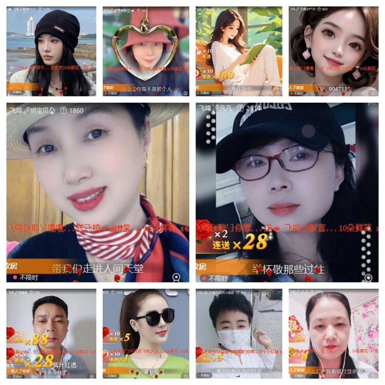 苏苏🎤V娱热点