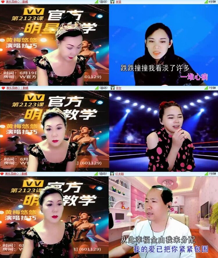 静一静🎤V娱热点