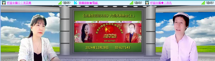 小浅🎤V娱热点