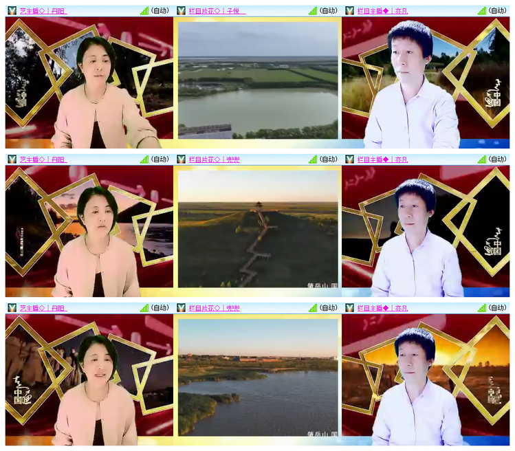 雪儿🎤V娱热点