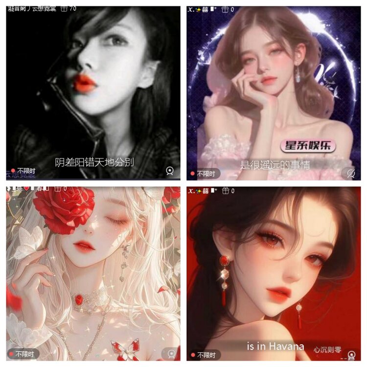 心玫🎤V娱热点