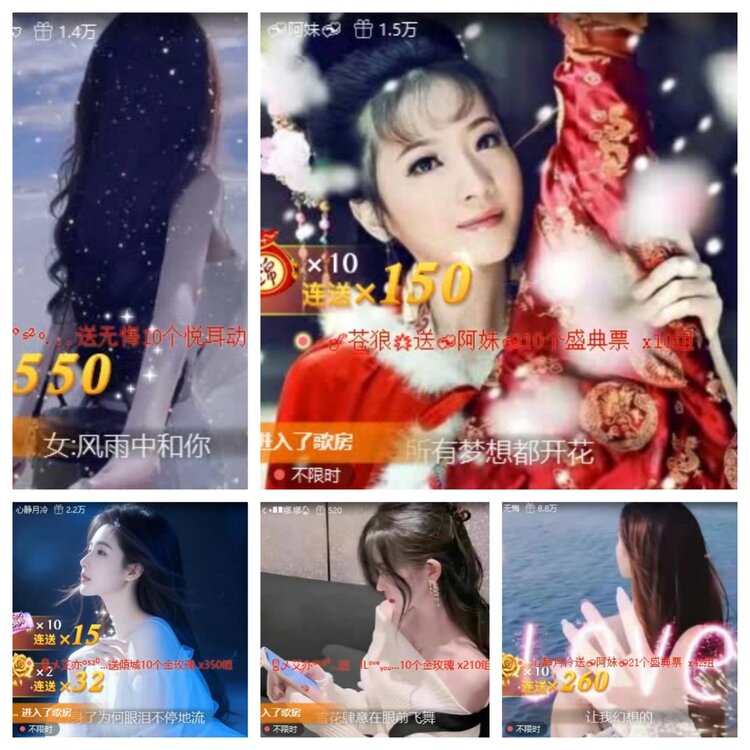 梅香🎤V娱热点