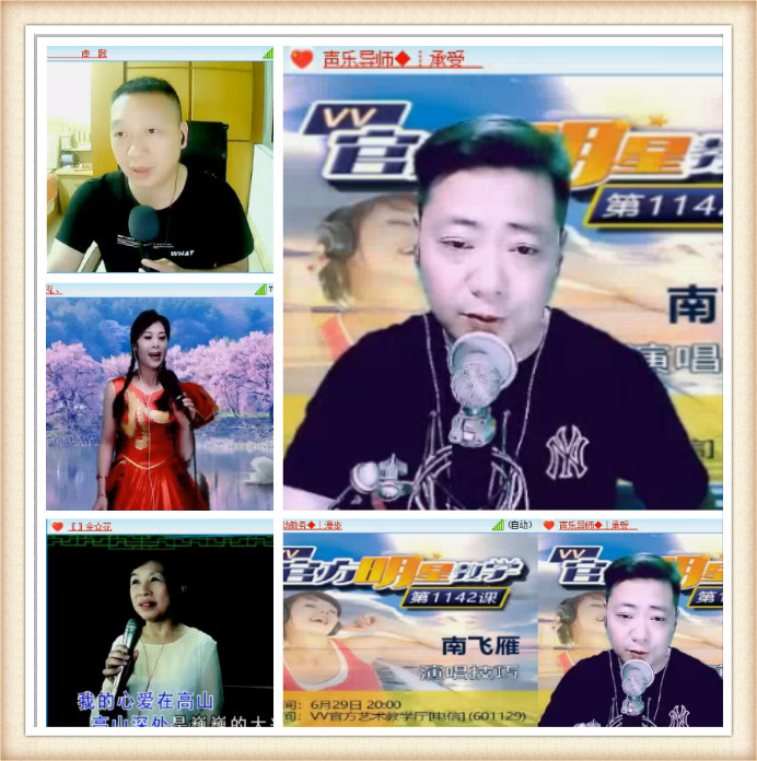 落雪🎤V娱热点