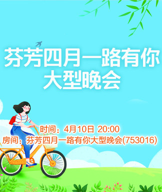 沛滢🎤V娱热点