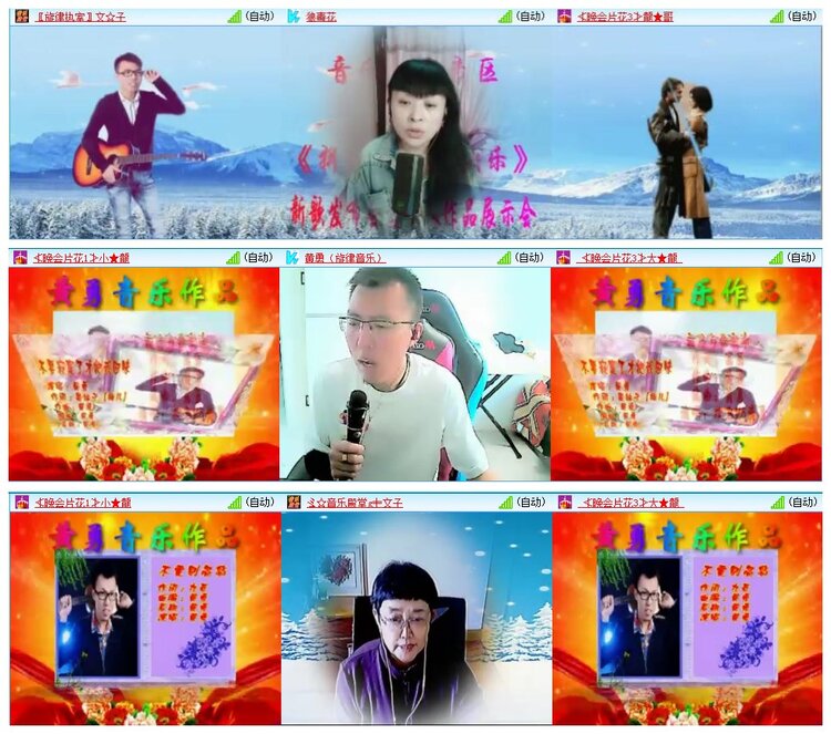 墨馨儿🎤V娱热点