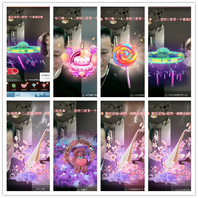 听云🎤V娱热点