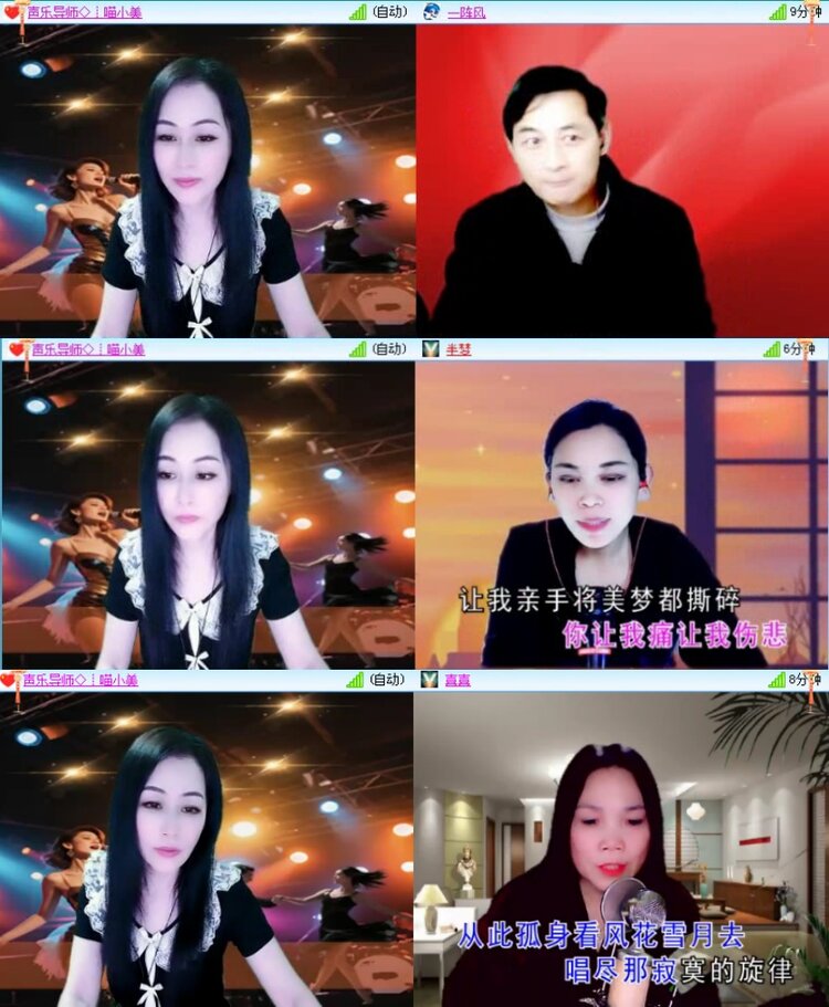 航航🎤V娱热点