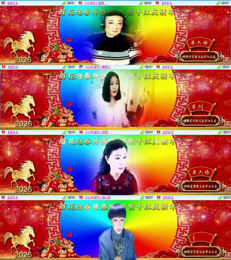 静一静🎤V娱热点