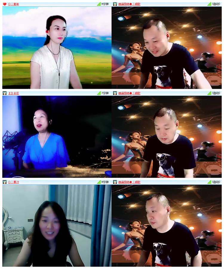 飘雪🎤V娱热点