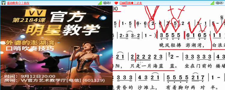 愉悦🎤V娱热点