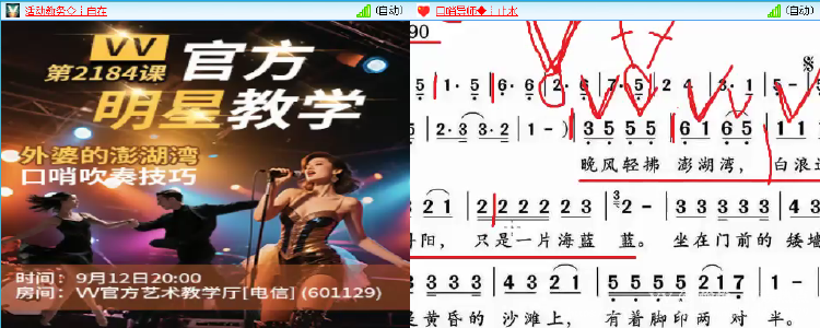 愉悦🎤V娱热点