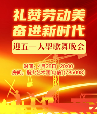 莹莹V娱热点