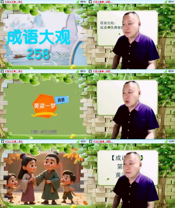 漂泊🎤V娱热点