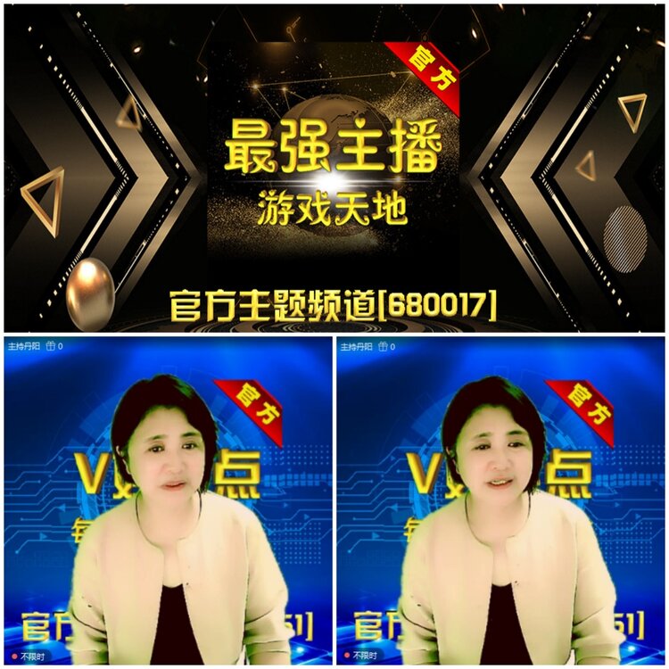 无言🎤V娱热点
