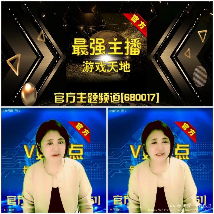 无言🎤V娱热点