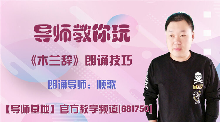 雪峰🎤V娱热点