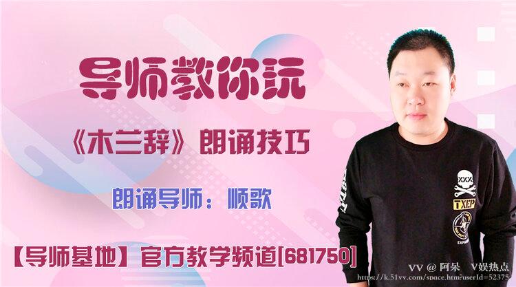 阿呆🎤V娱热点
