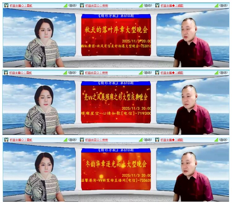 墨馨儿🎤V娱热点