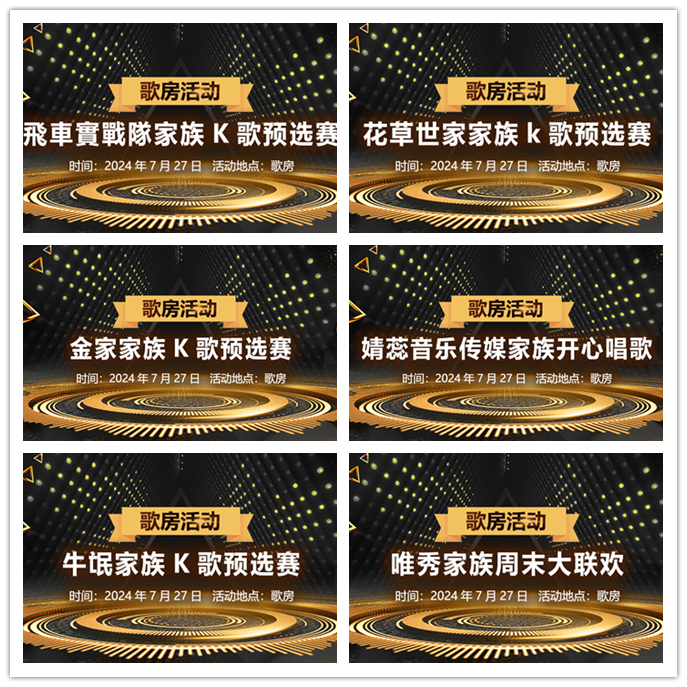 听云🎤V娱热点