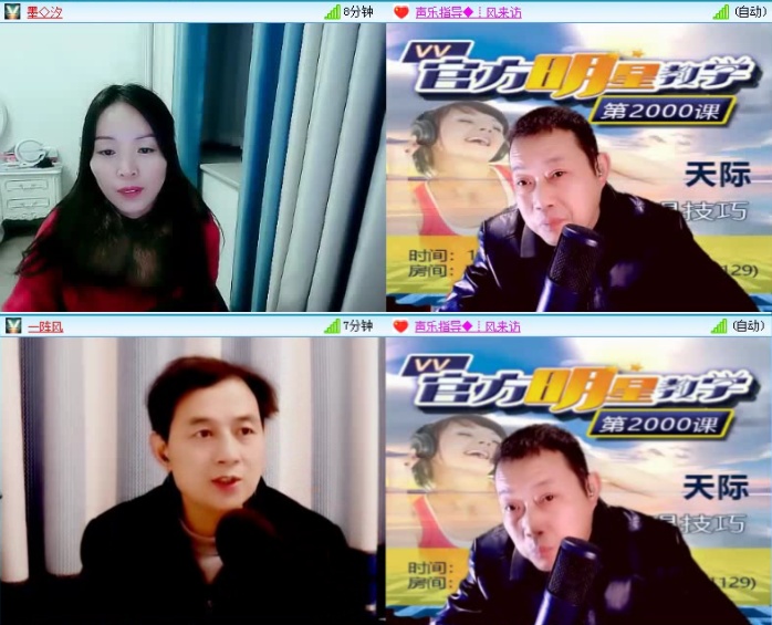 航航🎤V娱热点