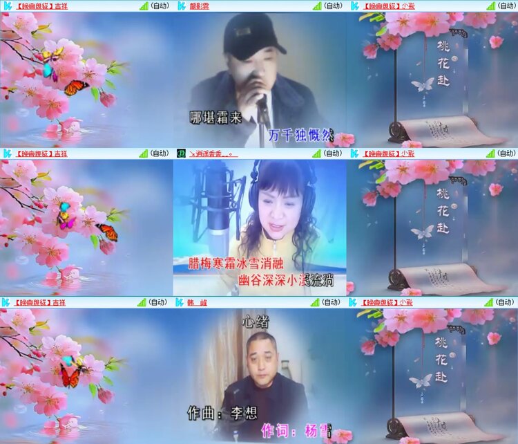 浓茶🎤V娱热点