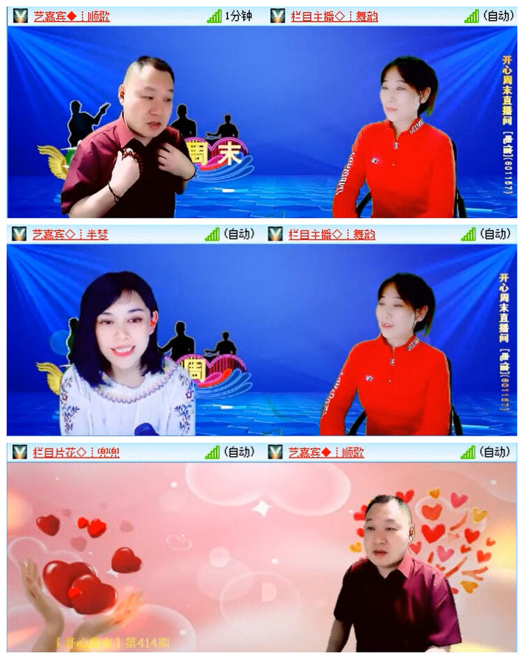 飞翔🎤V娱热点