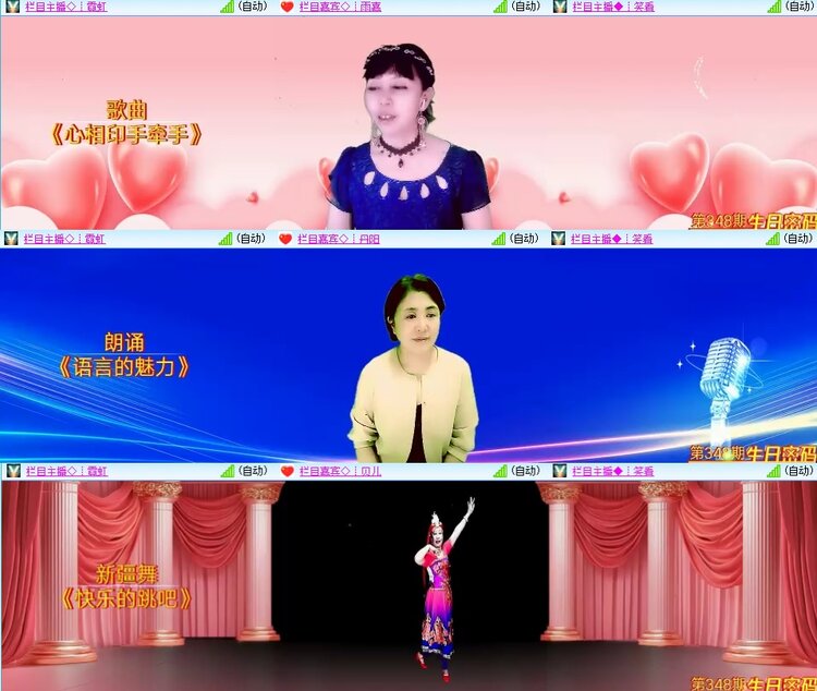 安然🎤V娱热点