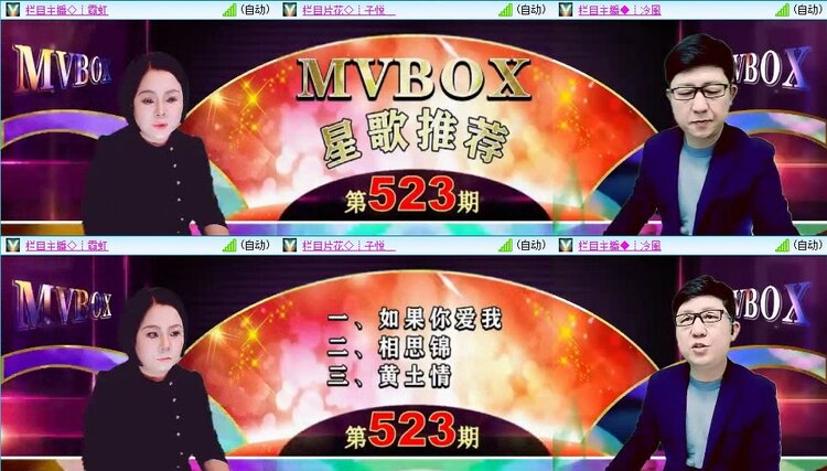 飞翔🎤V娱热点