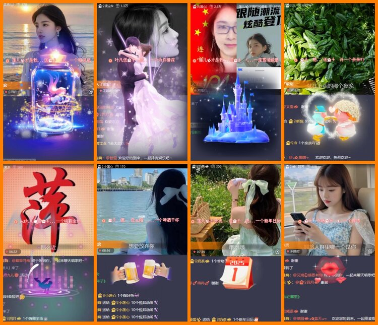 安然🎤V娱热点