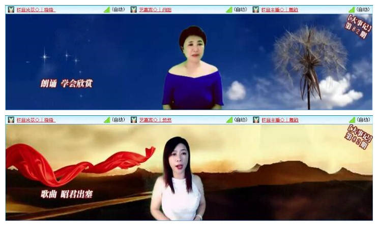 主持🎤雪儿