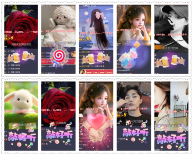 小浅🎤V娱热点