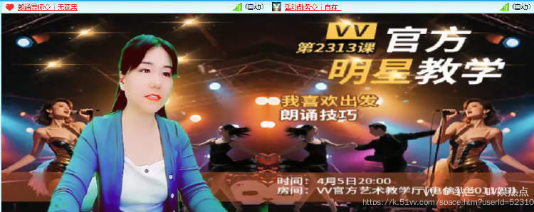 纳兰＿🎤V娱热点