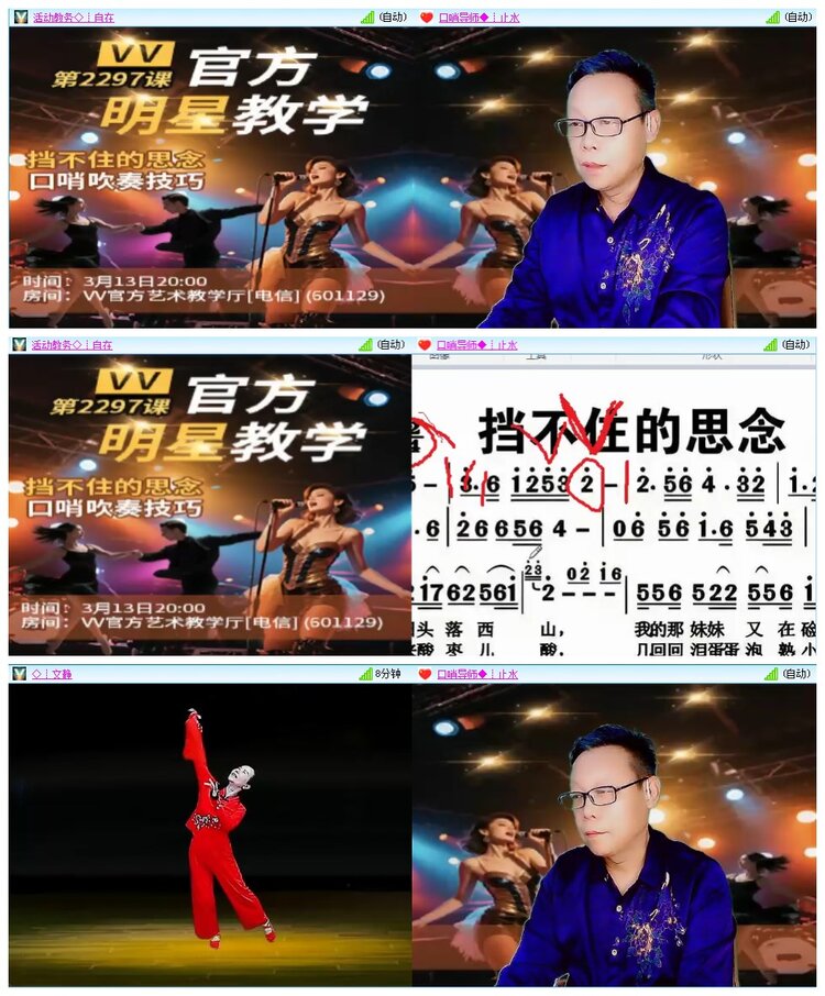 凡人🎤V娱热点