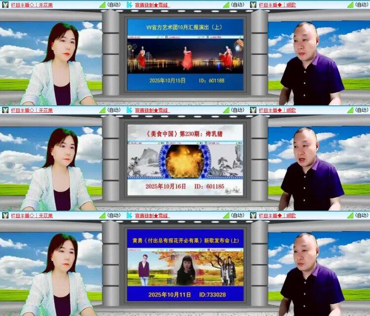 静一静🎤V娱热点