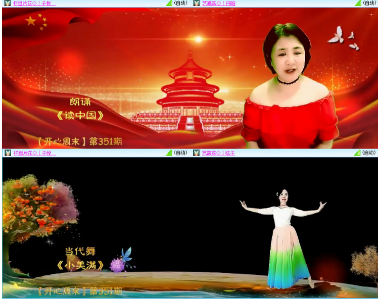 小浅🎤V娱热点