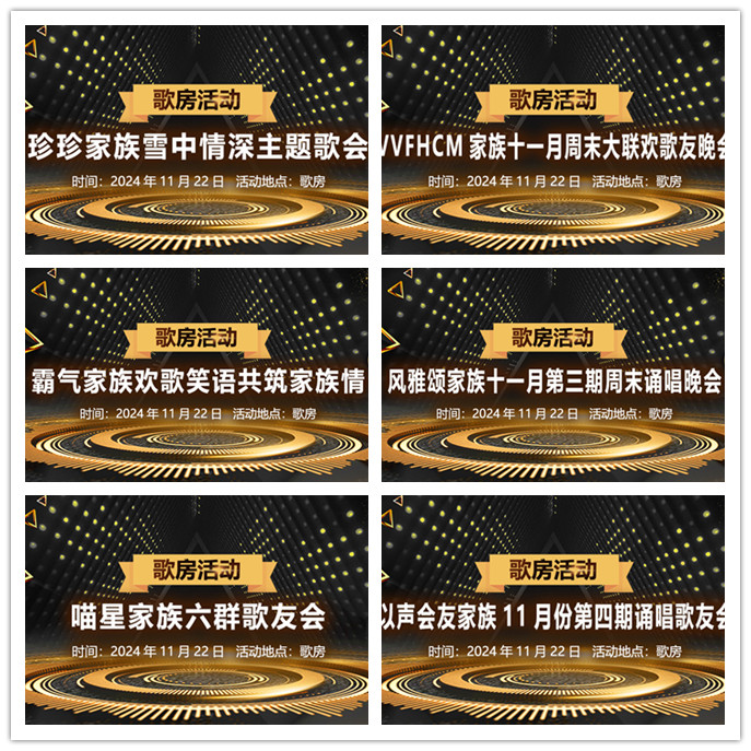 听云🎤V娱热点