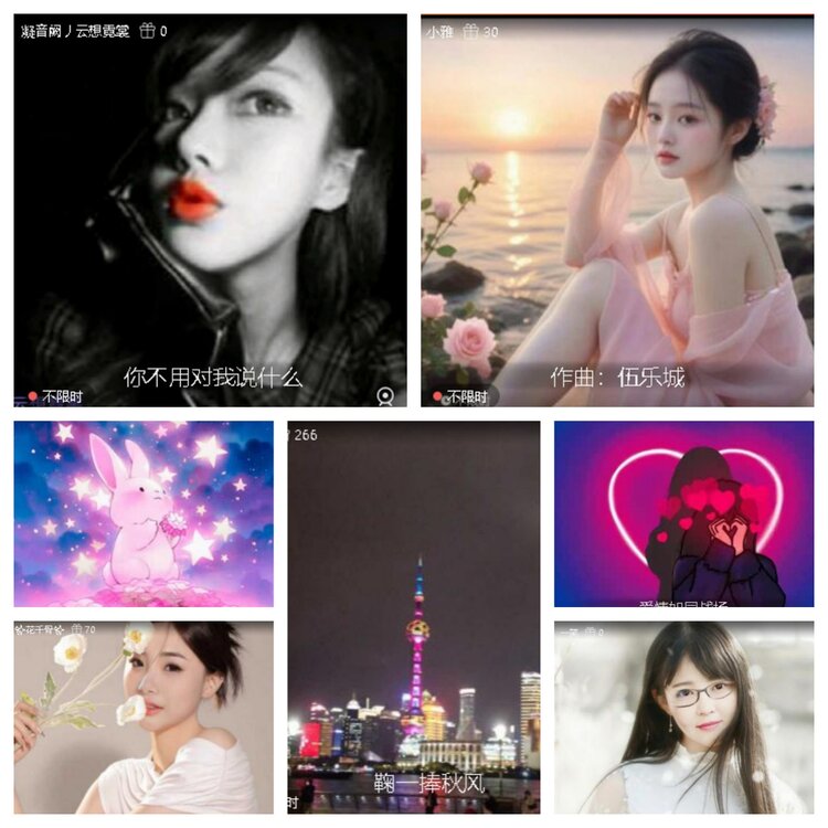 静一静🎤V娱热点