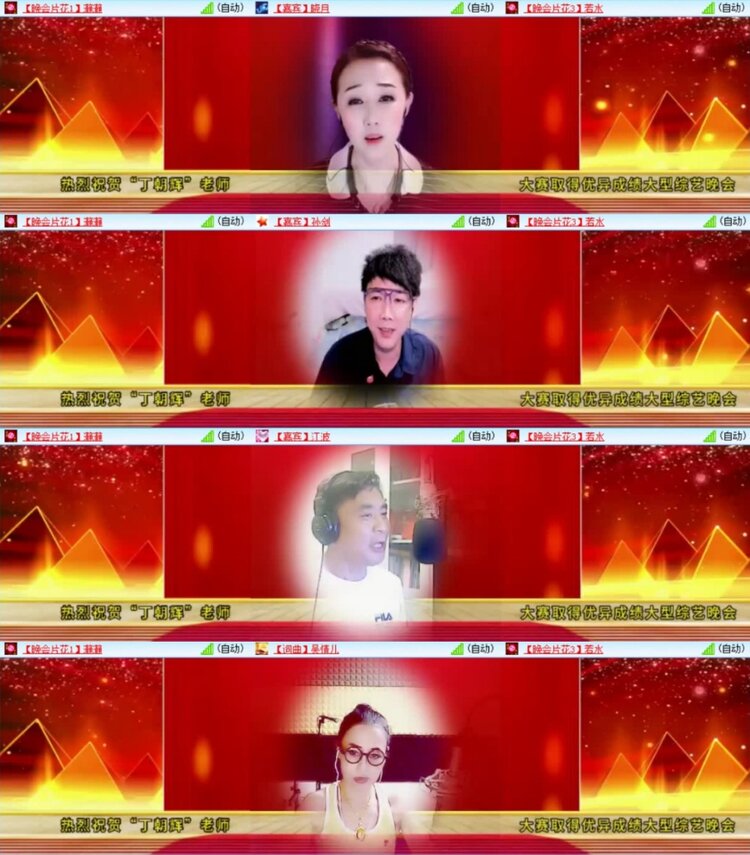 云中云🎤V娱热点