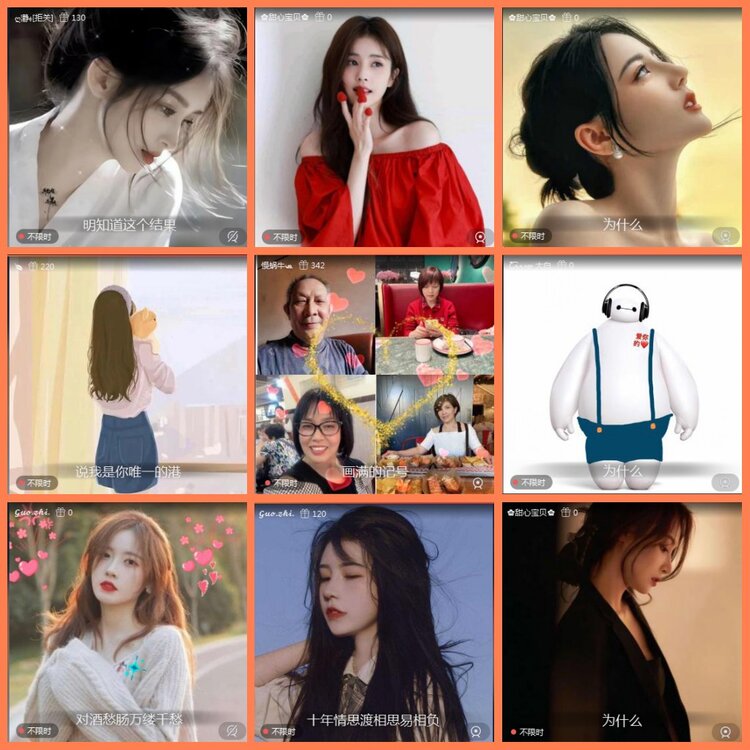 漂泊🎤V娱热点