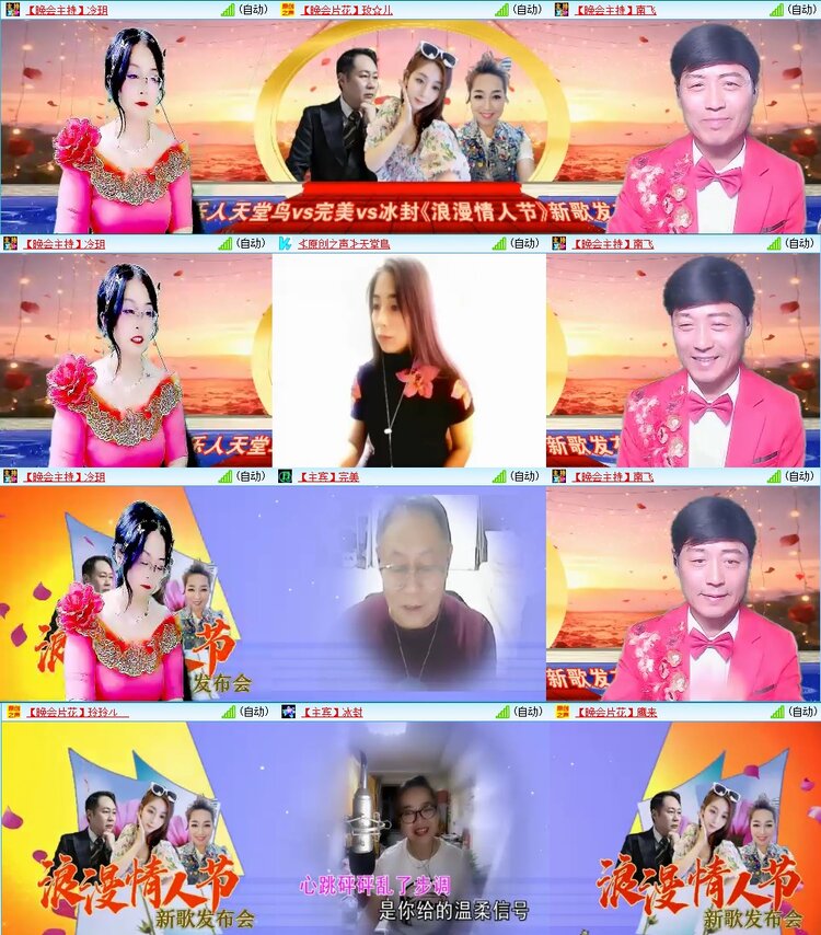 浓茶🎤V娱热点