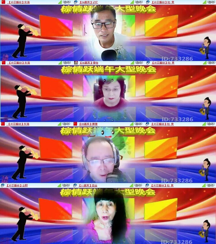 浓茶🎤V娱热点