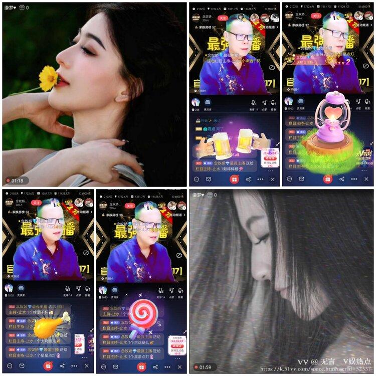 无言🎤V娱热点