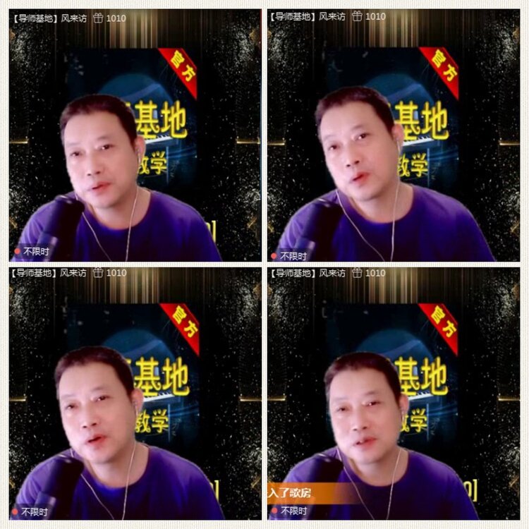 落雪🎤V娱热点