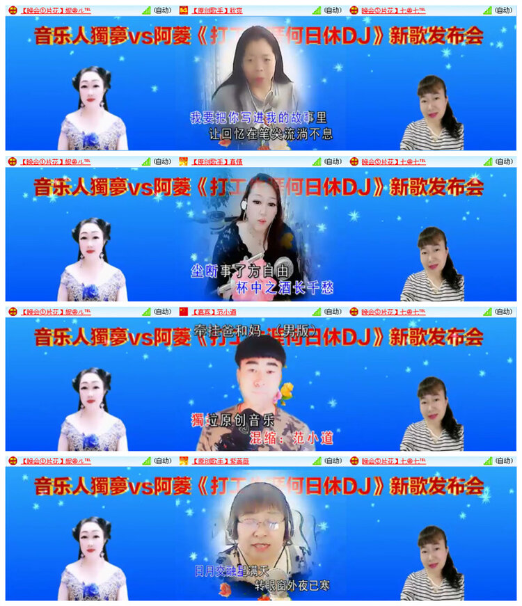 执白🎤V娱热点