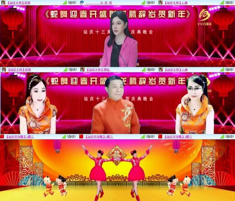 浓茶🎤V娱热点