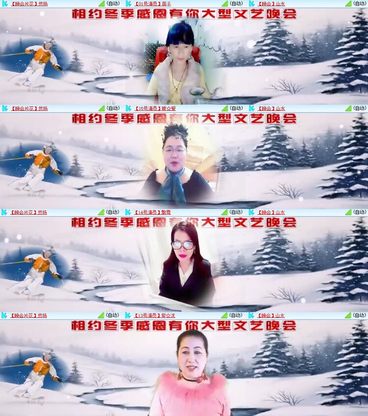 安然🎤V娱热点